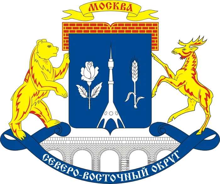 Северо-Восточный