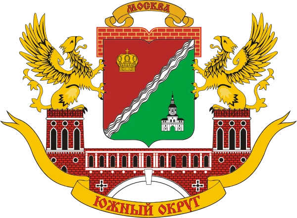 Южный