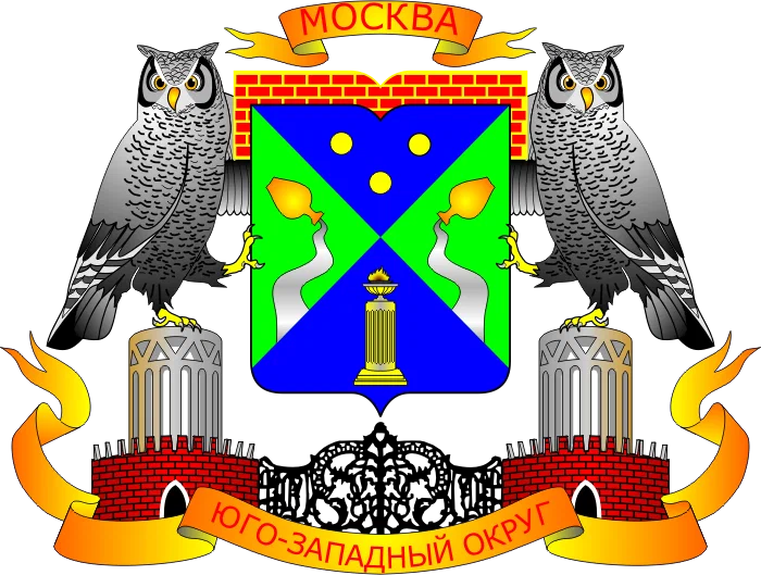 Юго-Западный